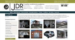 Desktop Screenshot of jdr.gr