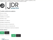 Tablet Screenshot of jdr.gr